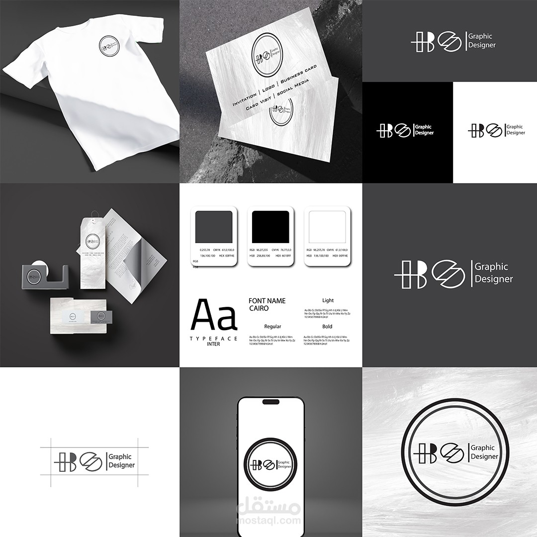 تصميم هوية بصرية