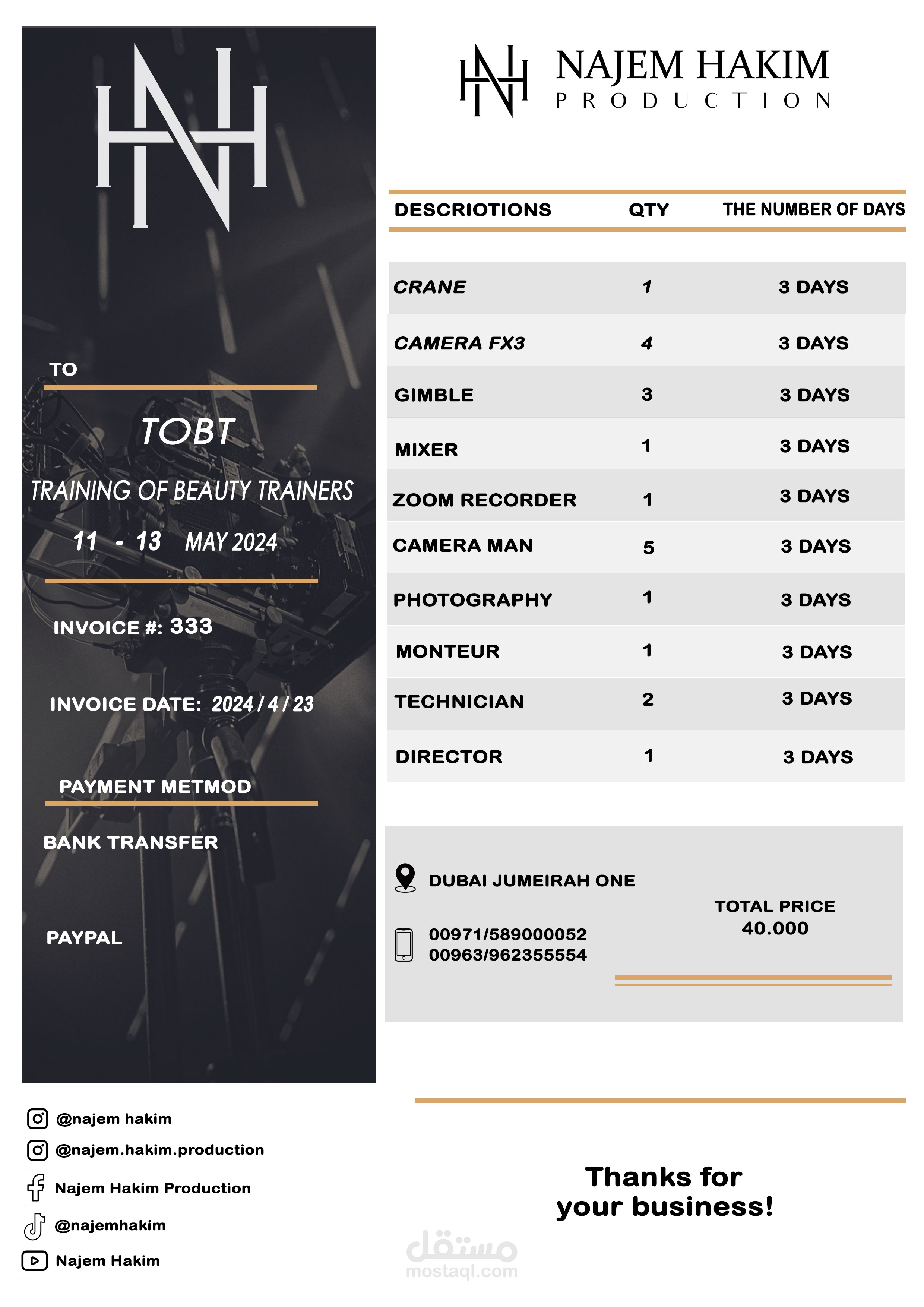 تصميم كوليكشن اسعار