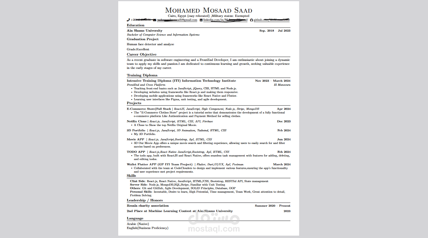 كتابه سي في/CV احترافي لاجتياز الATS  والقبول في الشركات