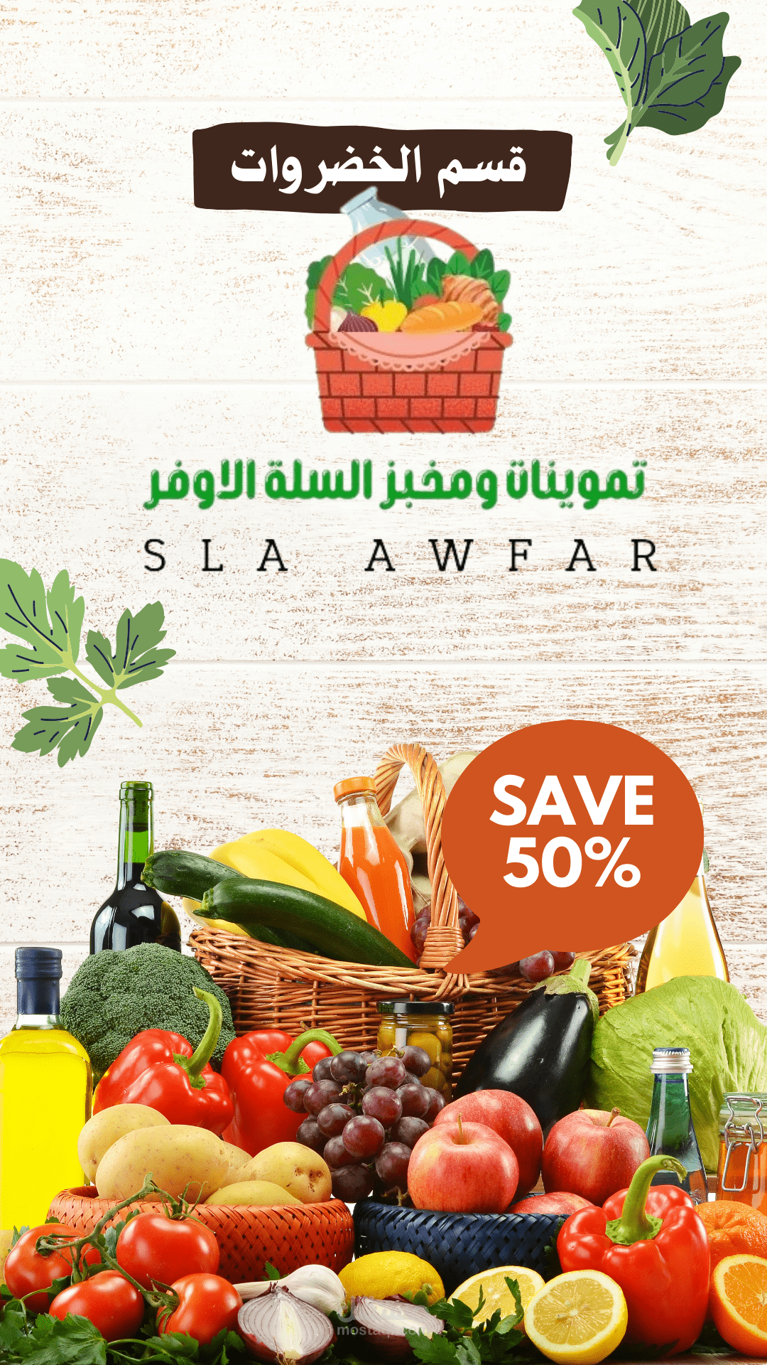 عمل لوقو