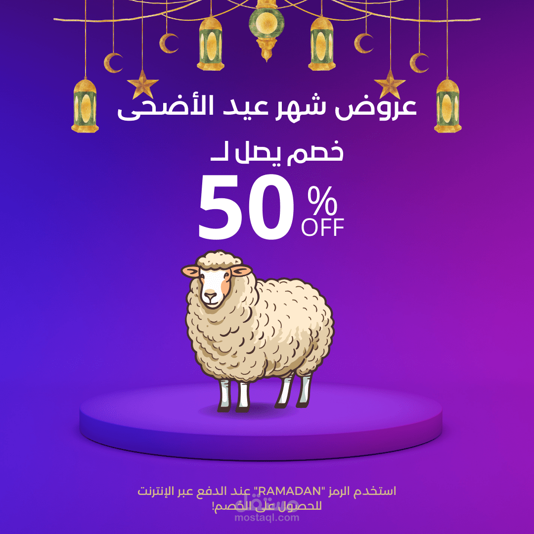 بوستر اعلاني