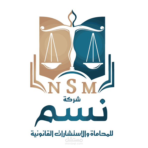تصميم موقع شركة نسم للمحاماة والاستشارات القانونية بالسعودية