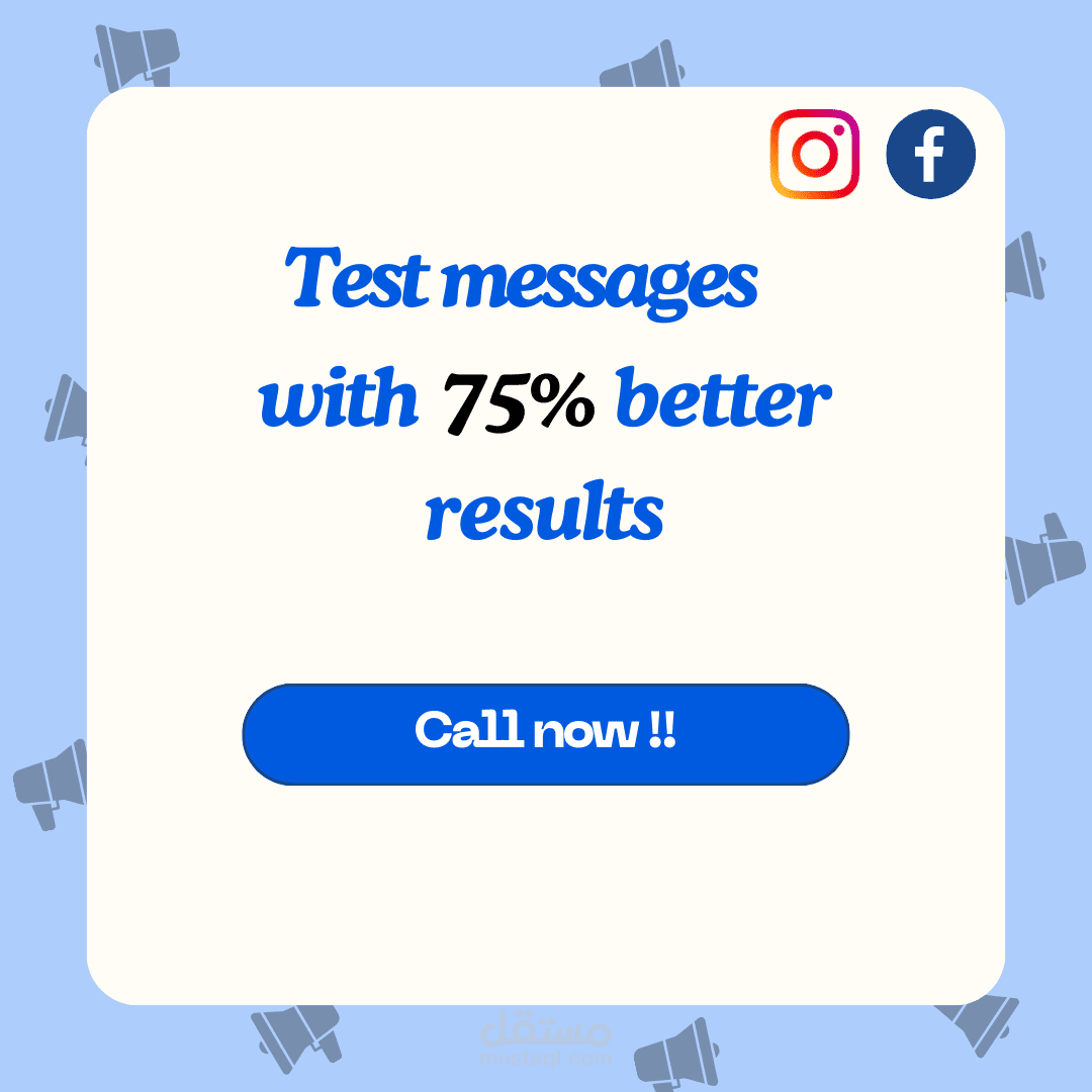 اعلان صفحة الفيسبوك