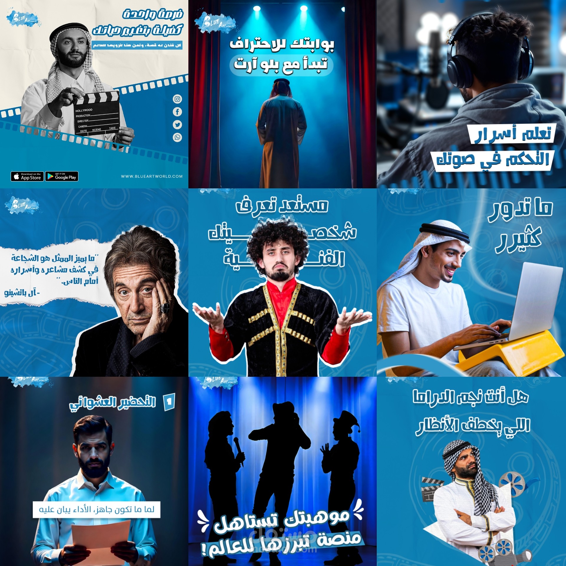 تصميمات سوشيال ميديا