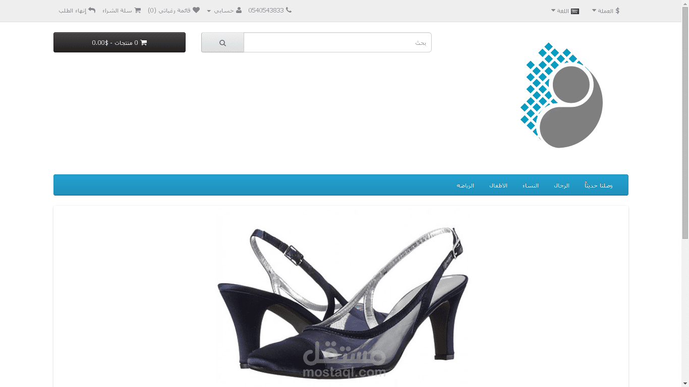 دعم فني لموقع مستنطق