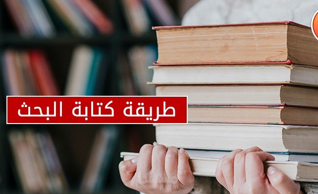 دراسة منشورة