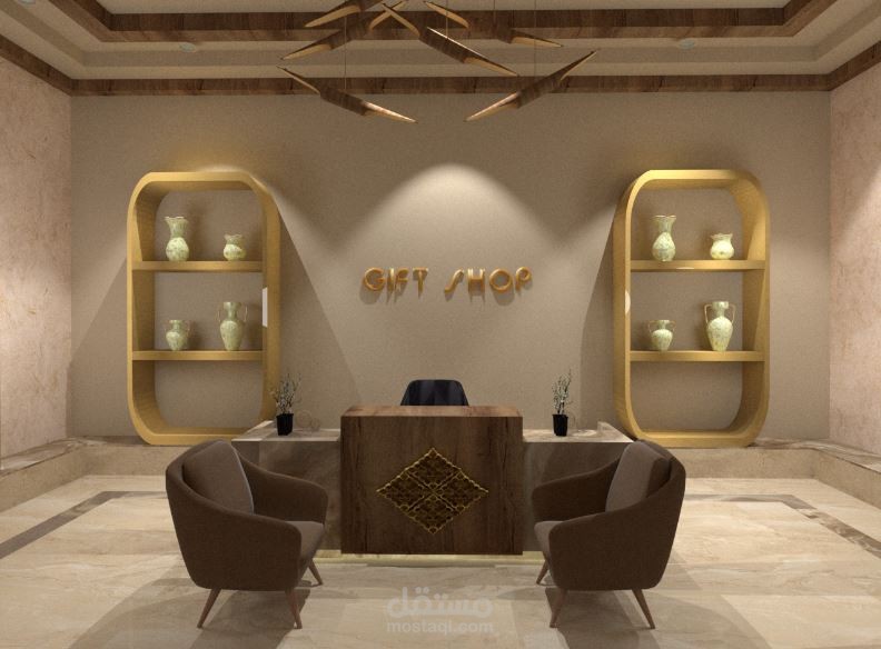 تصميم متجر للهدايا داخل فندق
