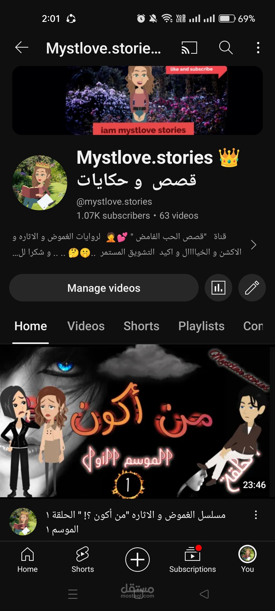 انشاء محتوى كامل لقناه يوتيوب من الصفر