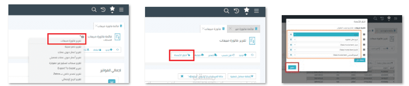 ارسال ملفات توضيحية للعميل