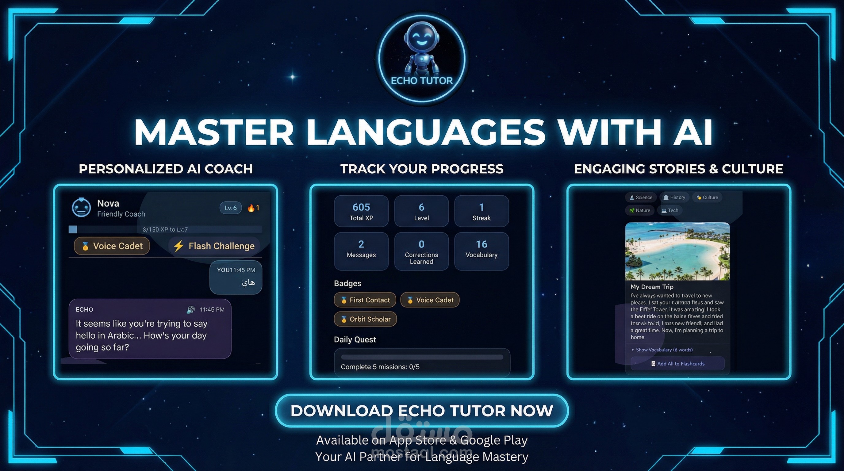 منصة Echo Tutor : تطبيق ويب وتطبيق هاتف مدعوم بالذكاء الاصطناعي لتعلم الإنجليزية.