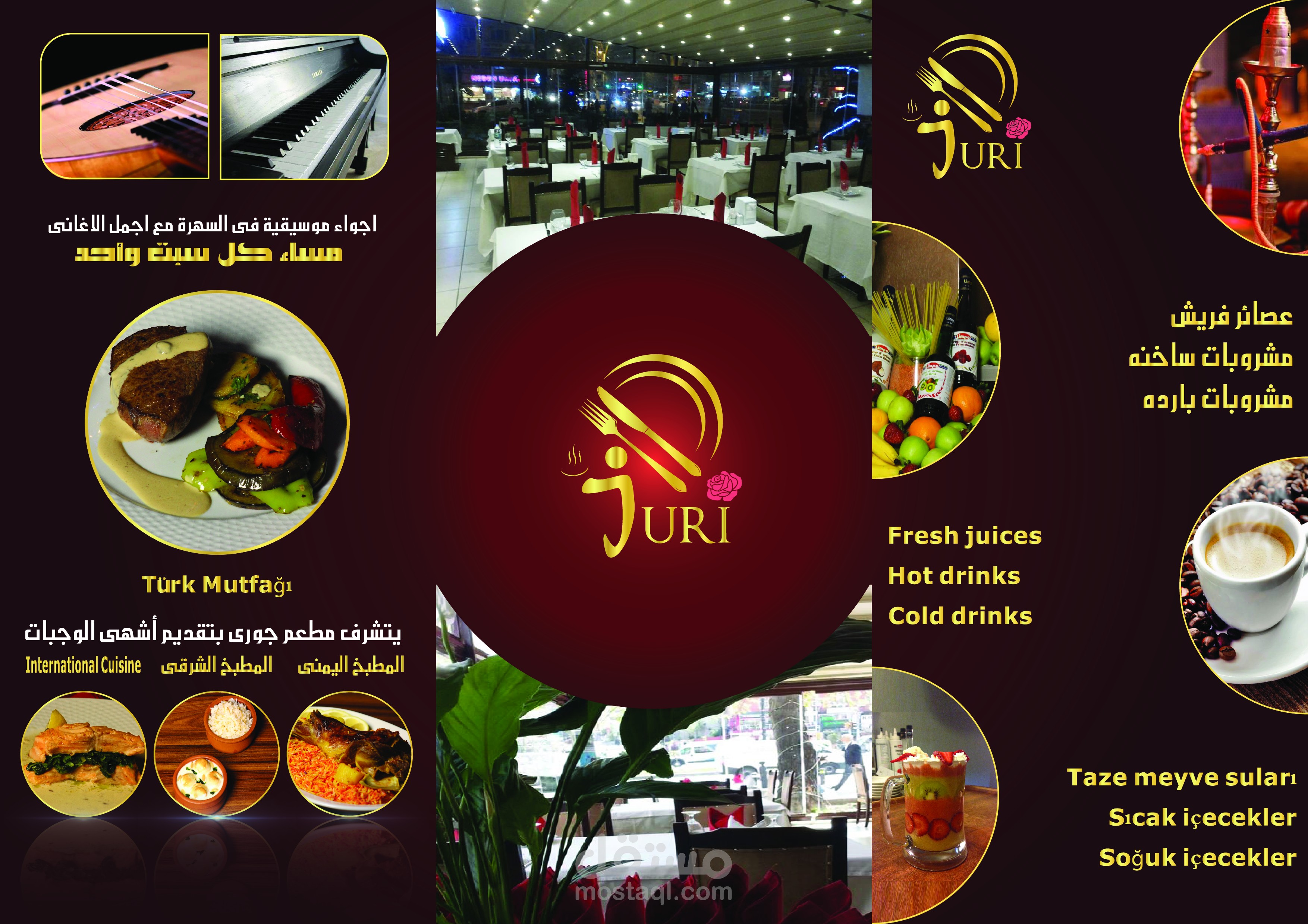 بروشور لمطعم كبير بتركيا " إسطنبول " يدعى JURI Restaurant