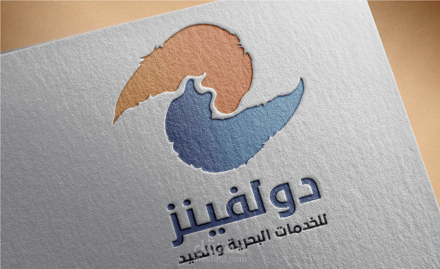 نموذج شعار لشركة خدمات بحرية " دولفينز "