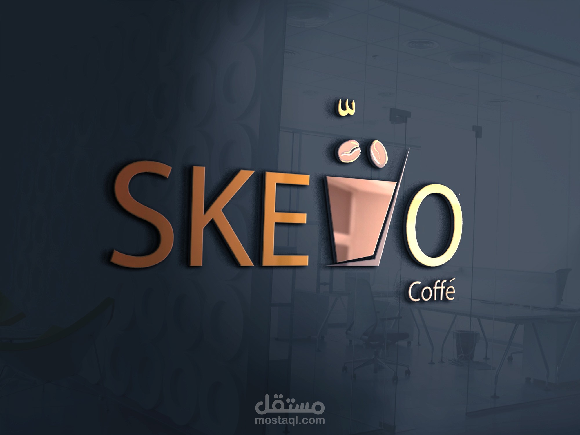 شعار كافية " سكيتو " بمصر