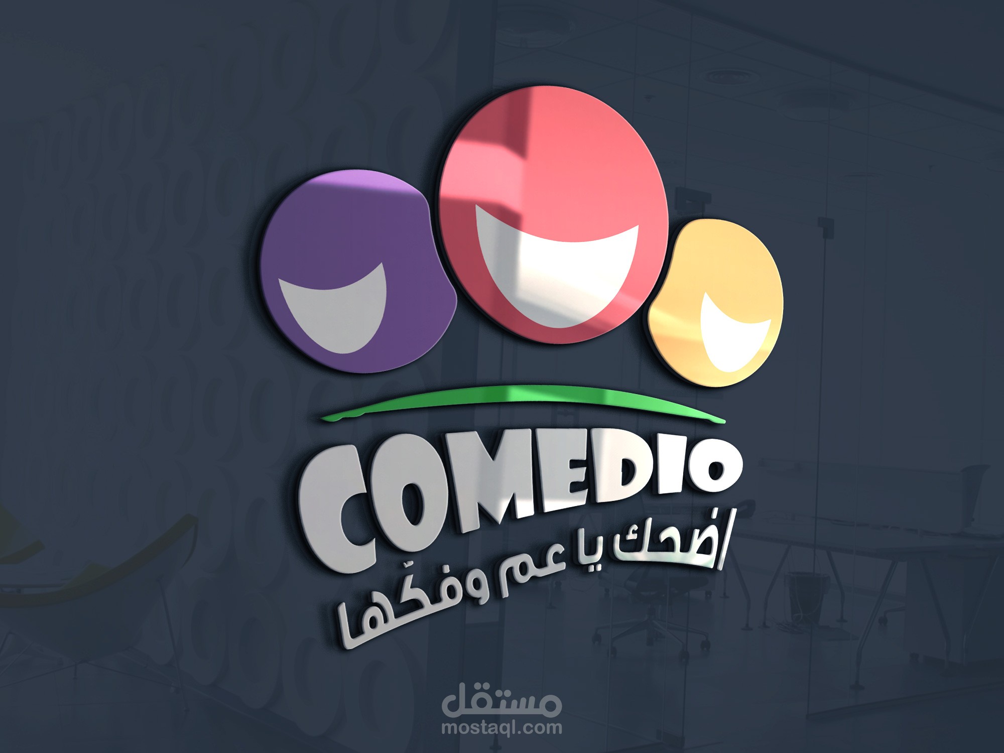 نموذج شعار لقناة كوميدية على اليوتيوب " كوميديو "