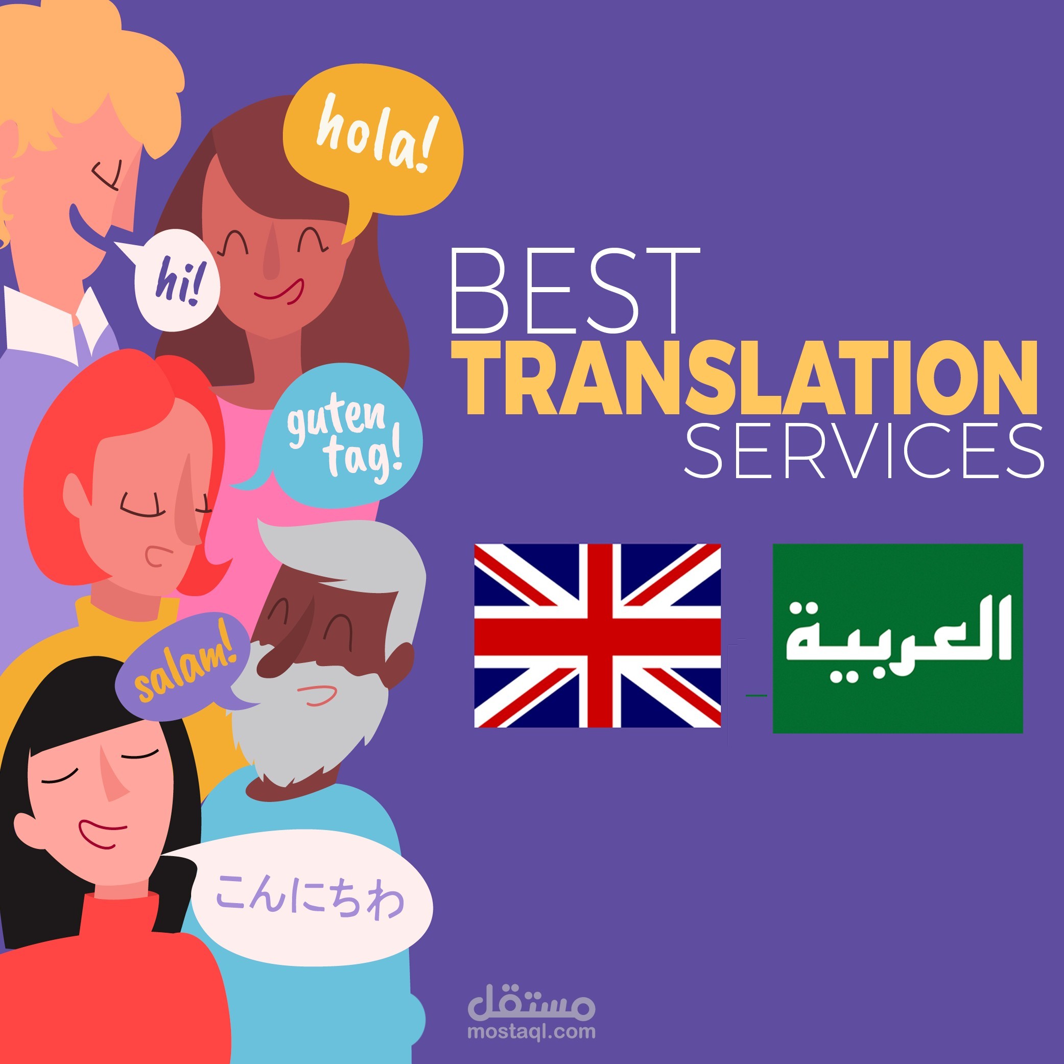 ترجمة عدة اشعار تتحدث عن الحب بشكل عام من الانجليزيةالى العربية