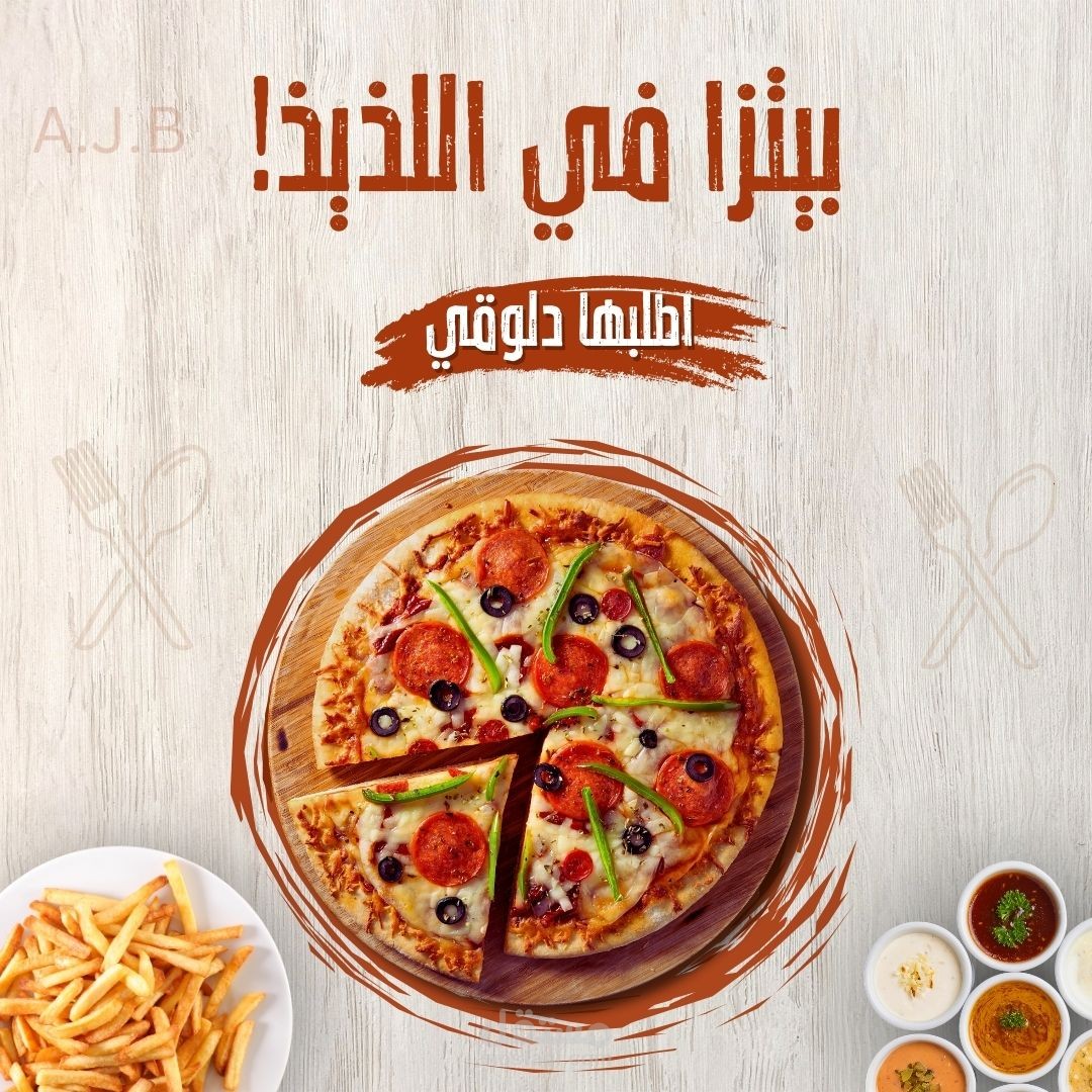 Design Social Media