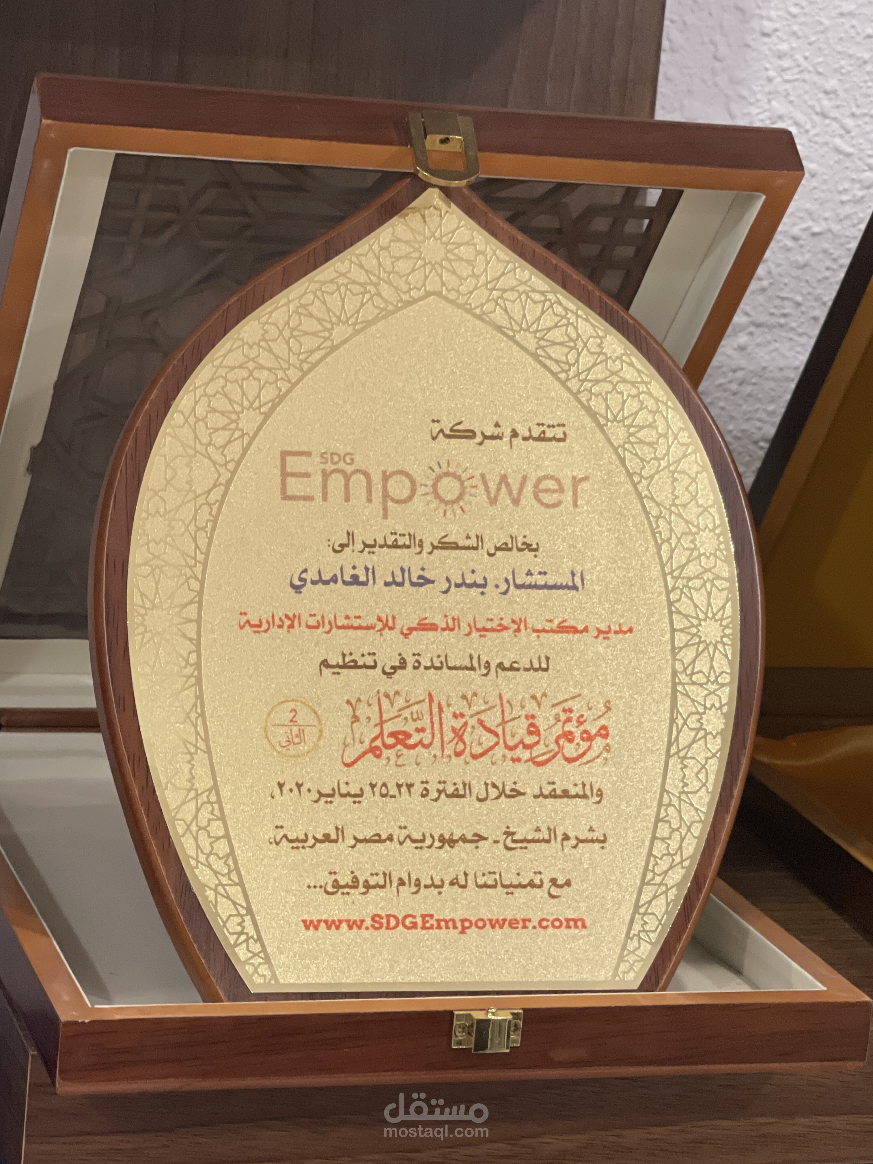شكر وتقدير