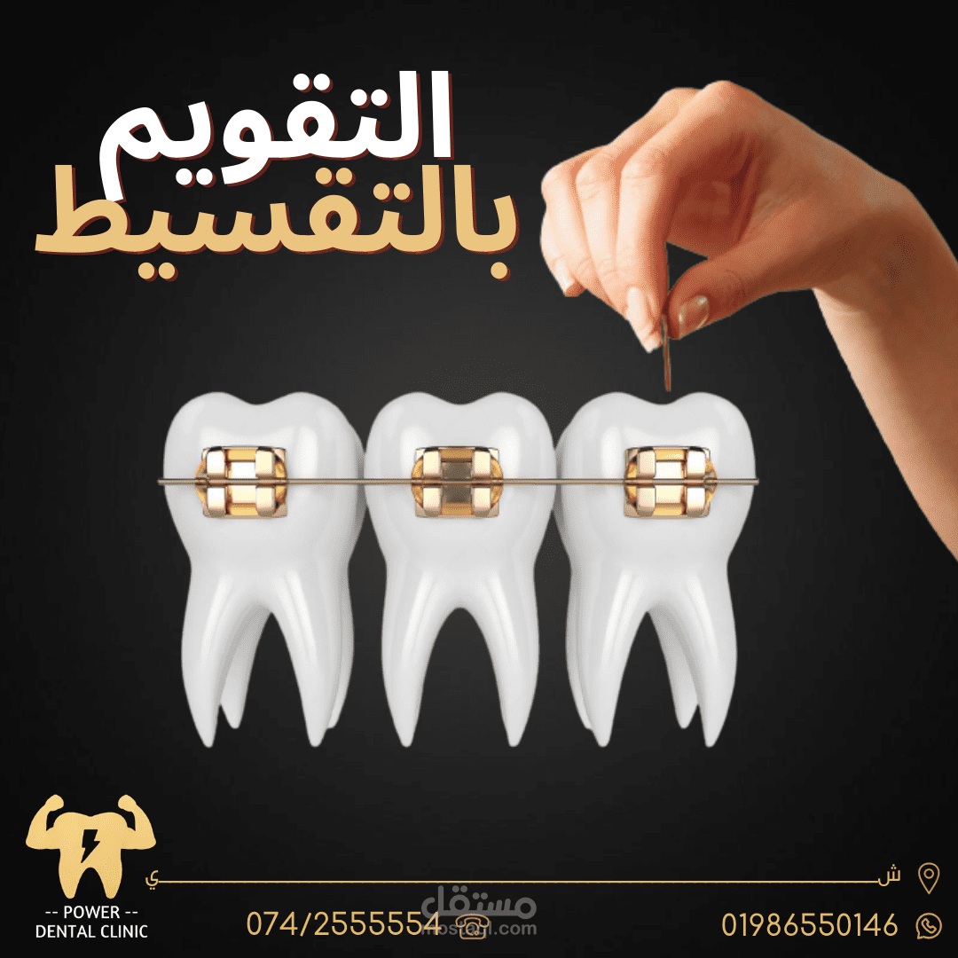 تصميم جرافيك لمنشورات مواقع التواصل الأجتماعي