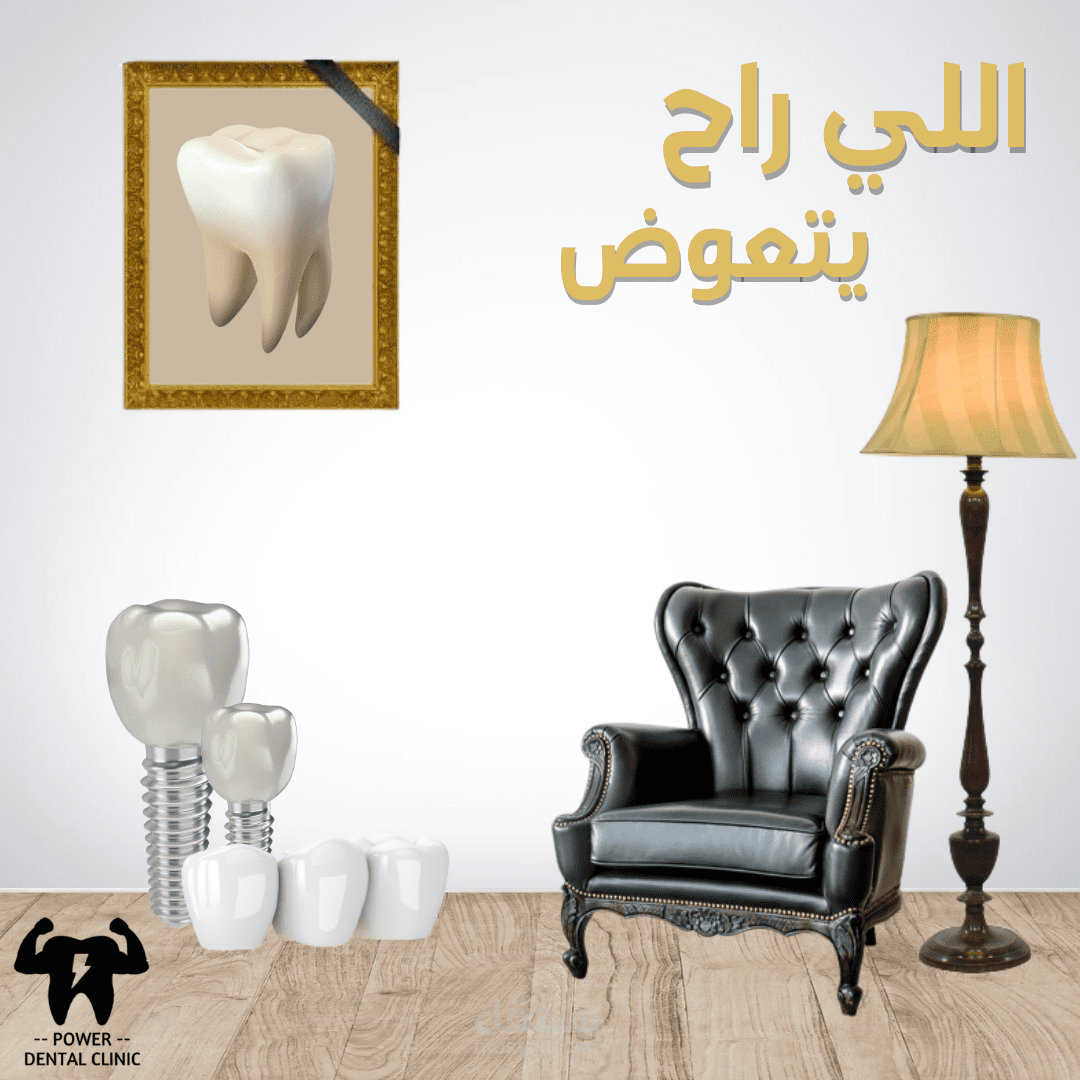 تصميم جرافيك لمنشورات مواقع التواصل الأجتماعي
