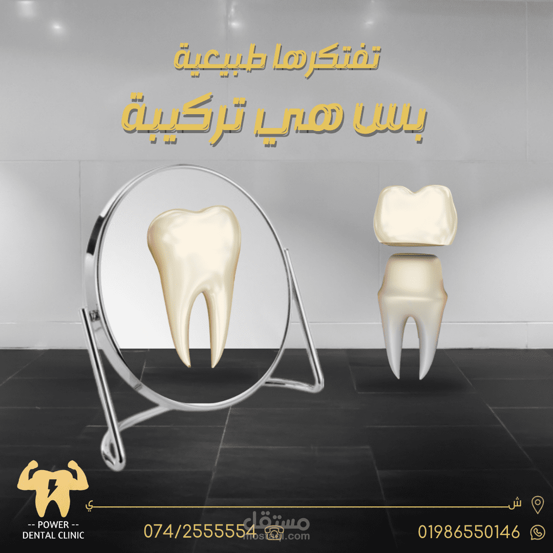 تصميم جرافيك لمنشورات مواقع التواصل الأجتماعي