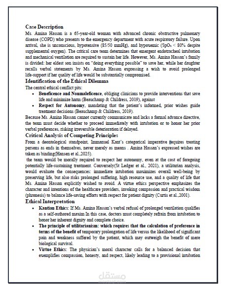 Ethical Case Analysis Report Rubric