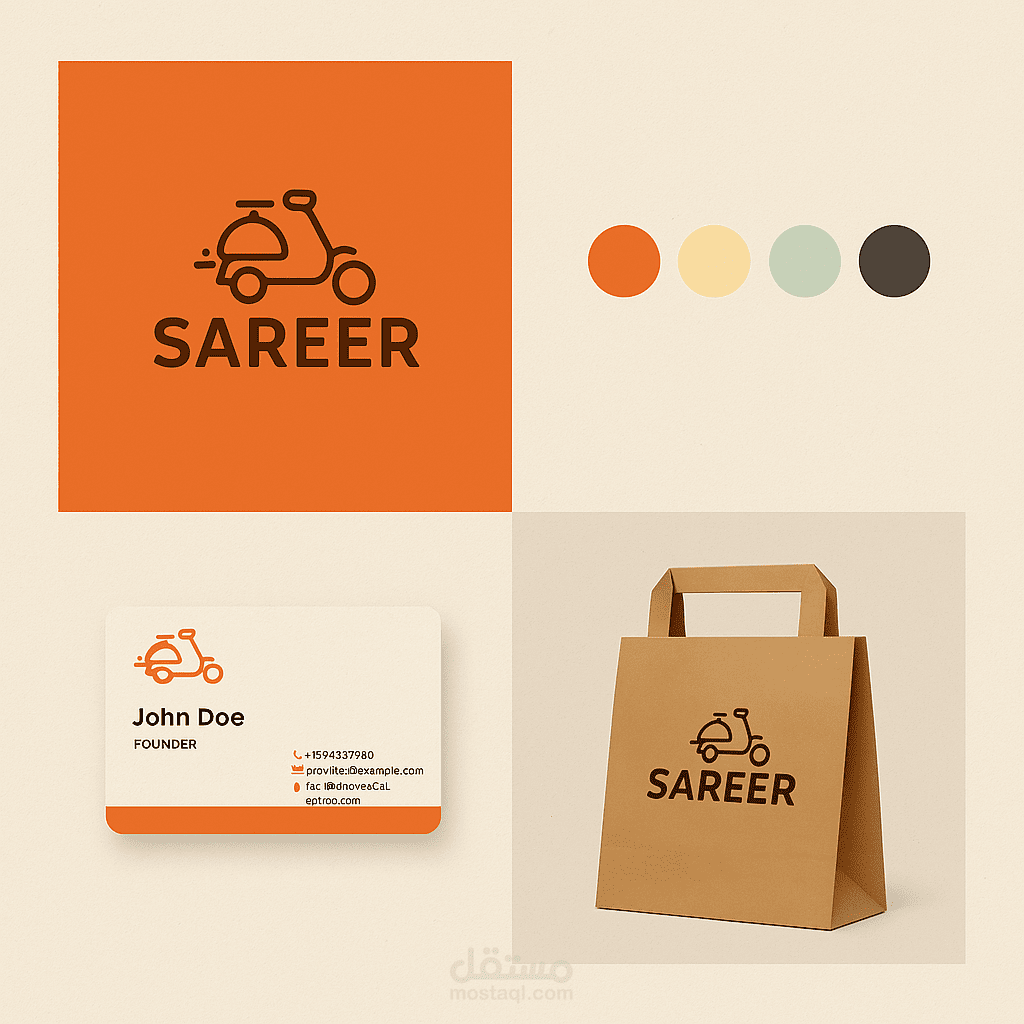 تصميم لوجو وهوية بصرية لخدمة توصيل طلبات "Sareer"