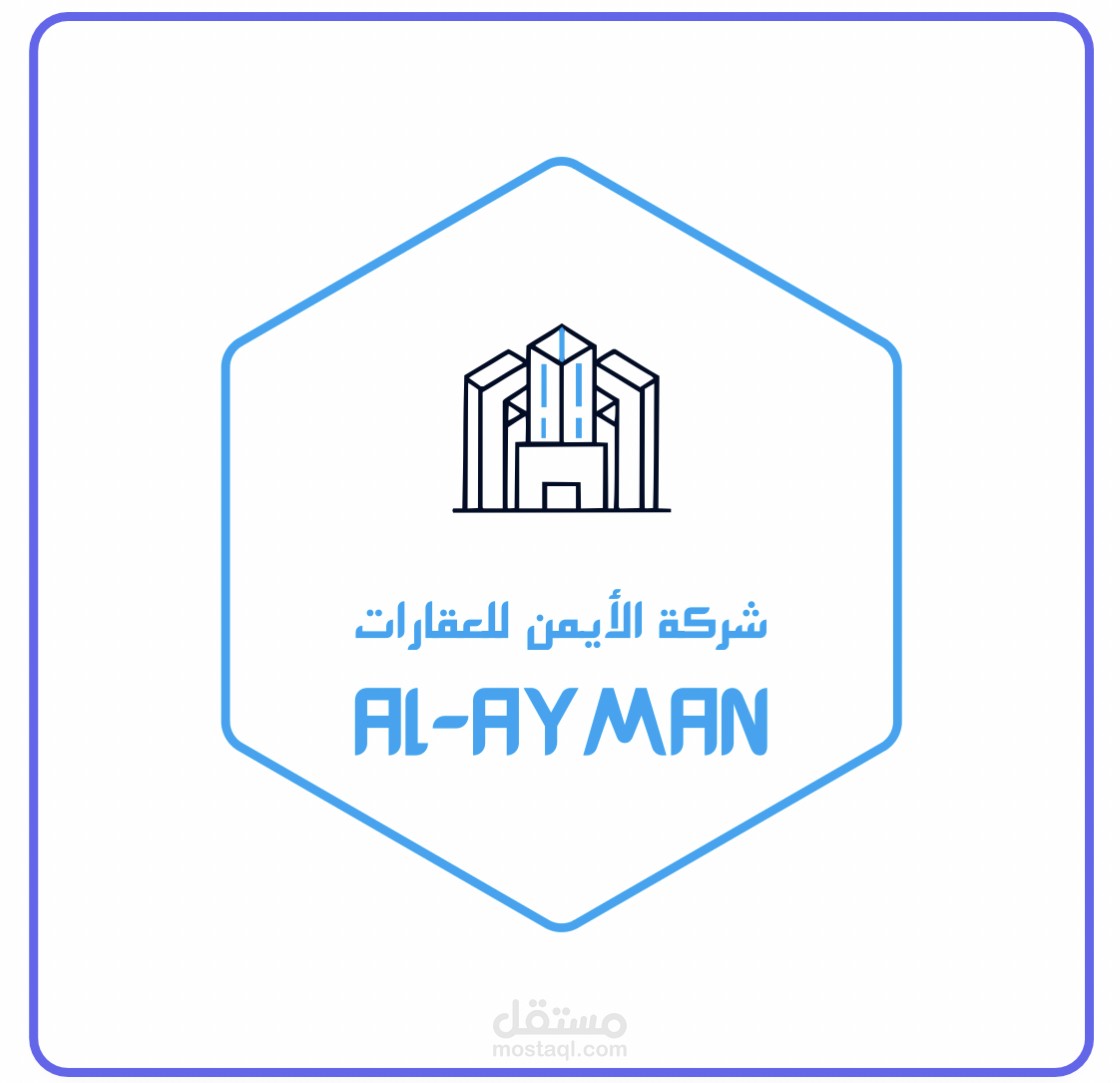 تصميم لوجو لشركة عقارات