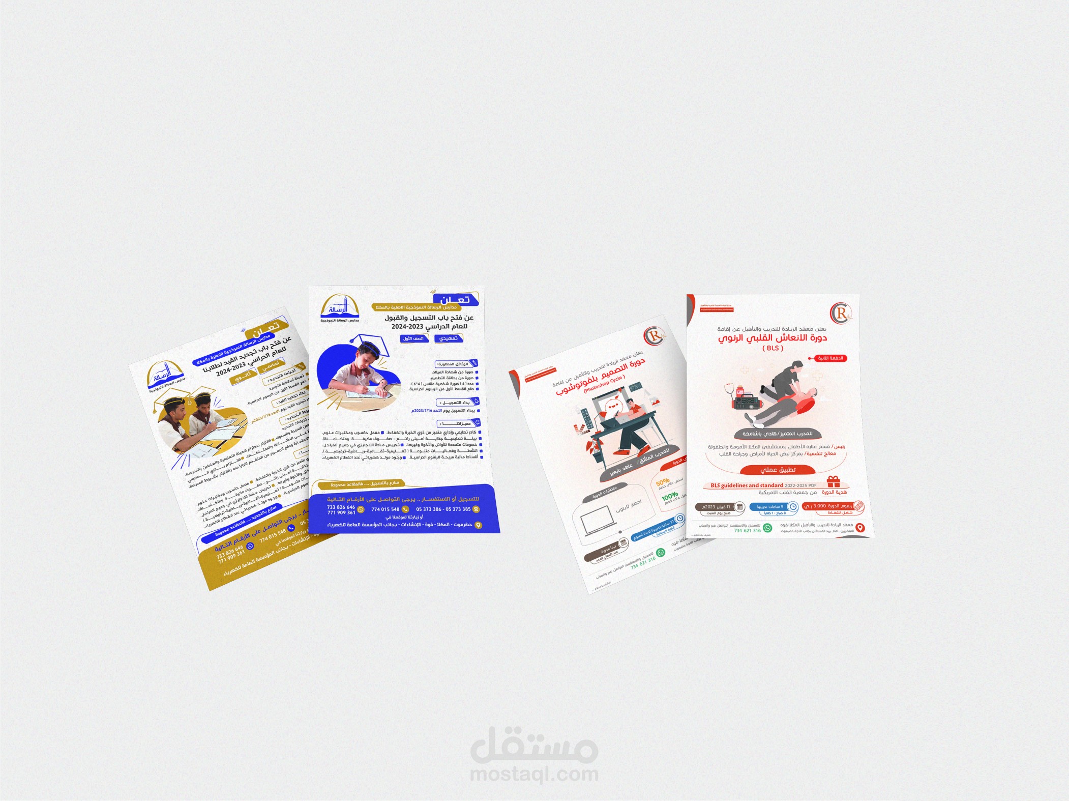 my Portfolio & cv معرض اعمالي وسيرتي الذاتية