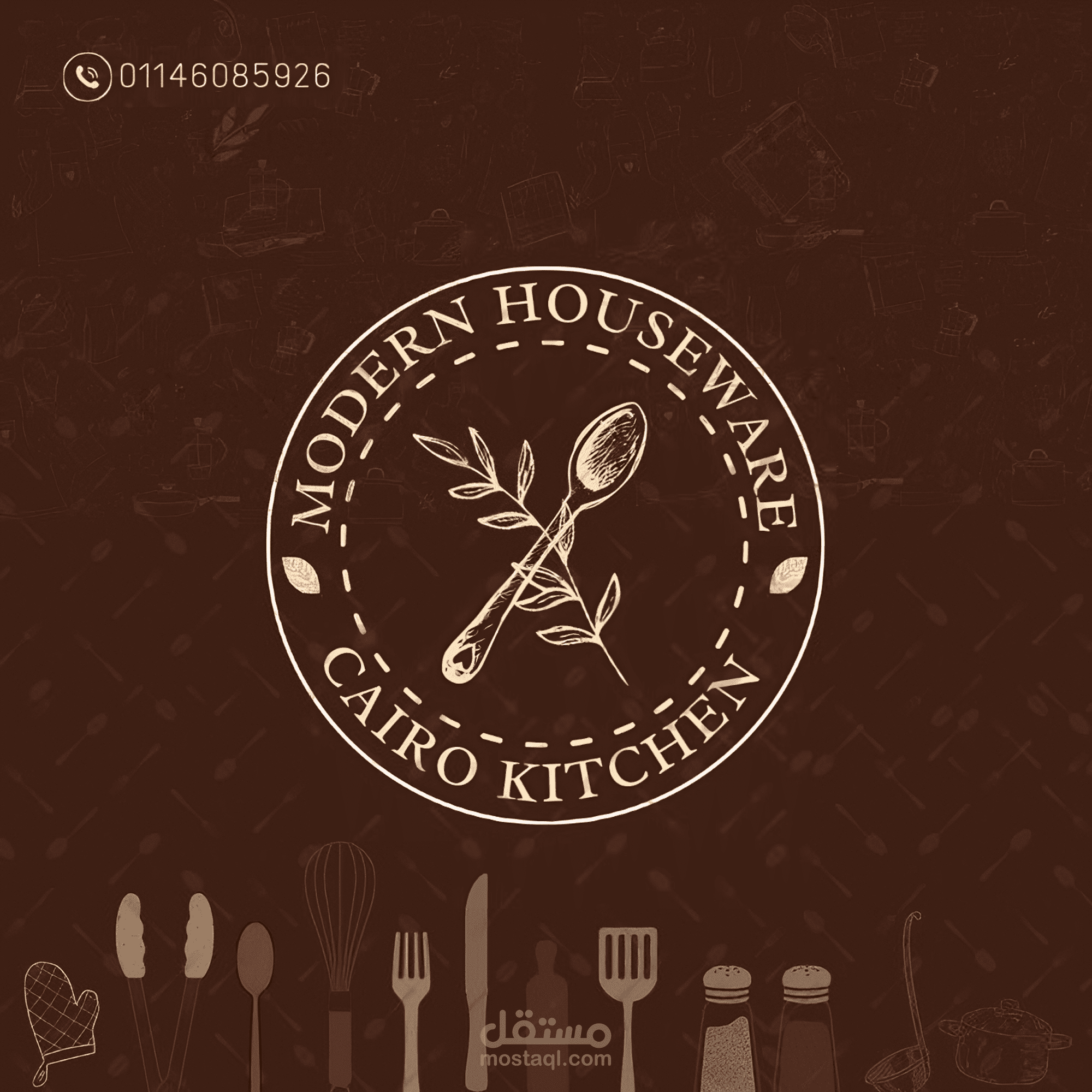 cairo kitchen logo