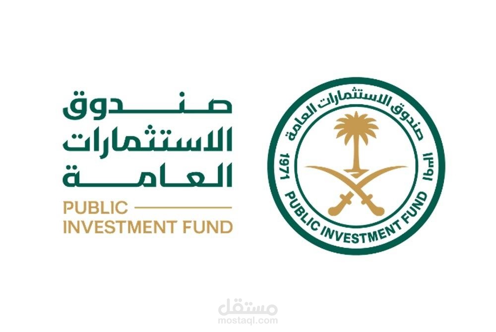 أبرز صفقات وإنجازات صندوق الاستثمارات العامة السعودي سنة 2023