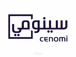 تقرير عن قيمة صفقات سينومي سنتر لبرنامج بيع الأصول غير الأساسية