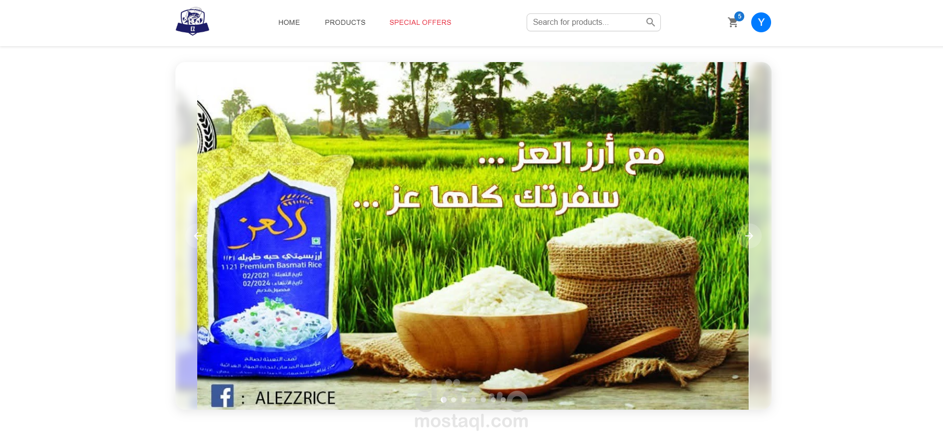 متجر إلكتروني لبيع المنتجات الغذائية"