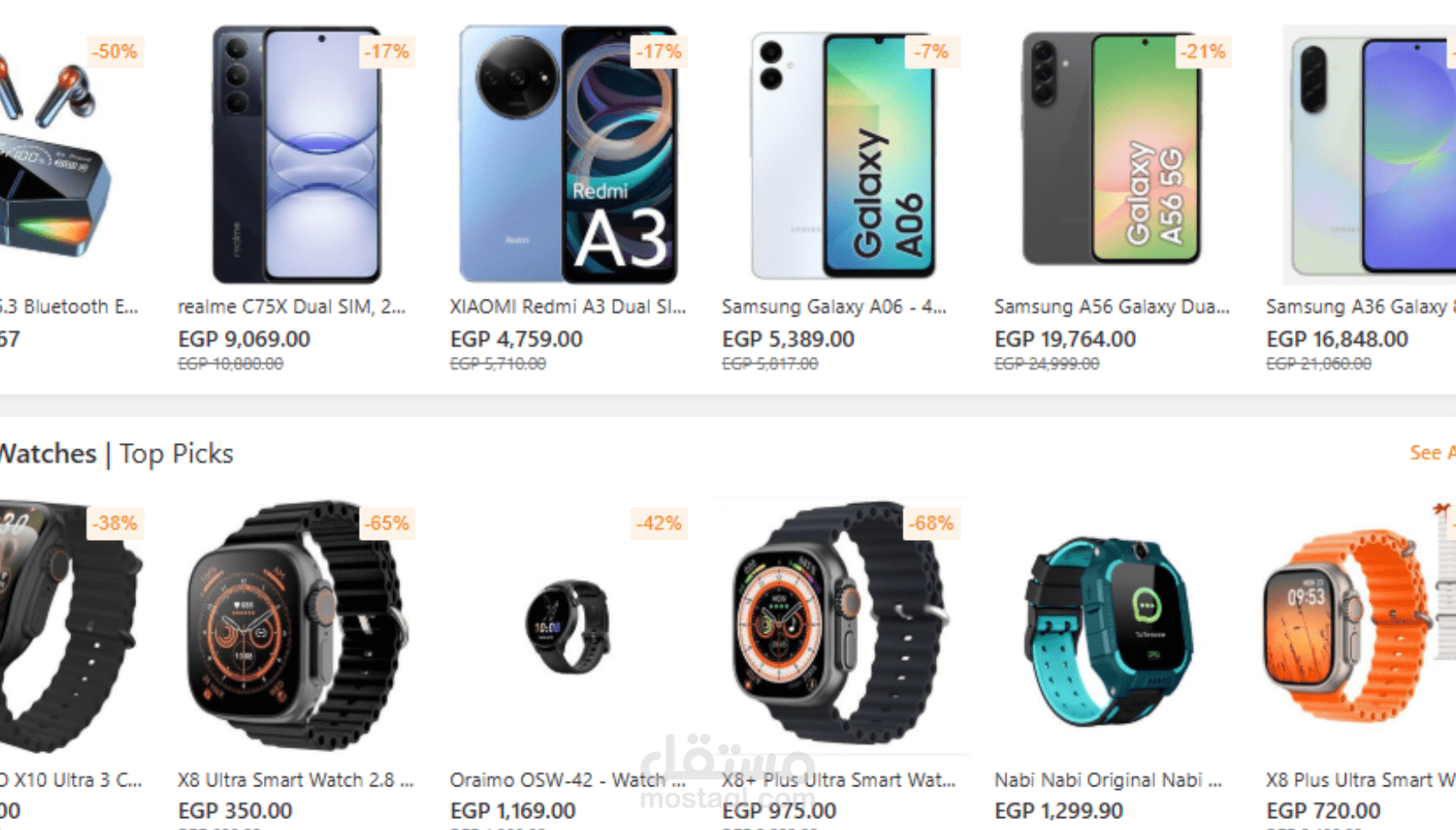 Web Scraping , E-Commerce Product