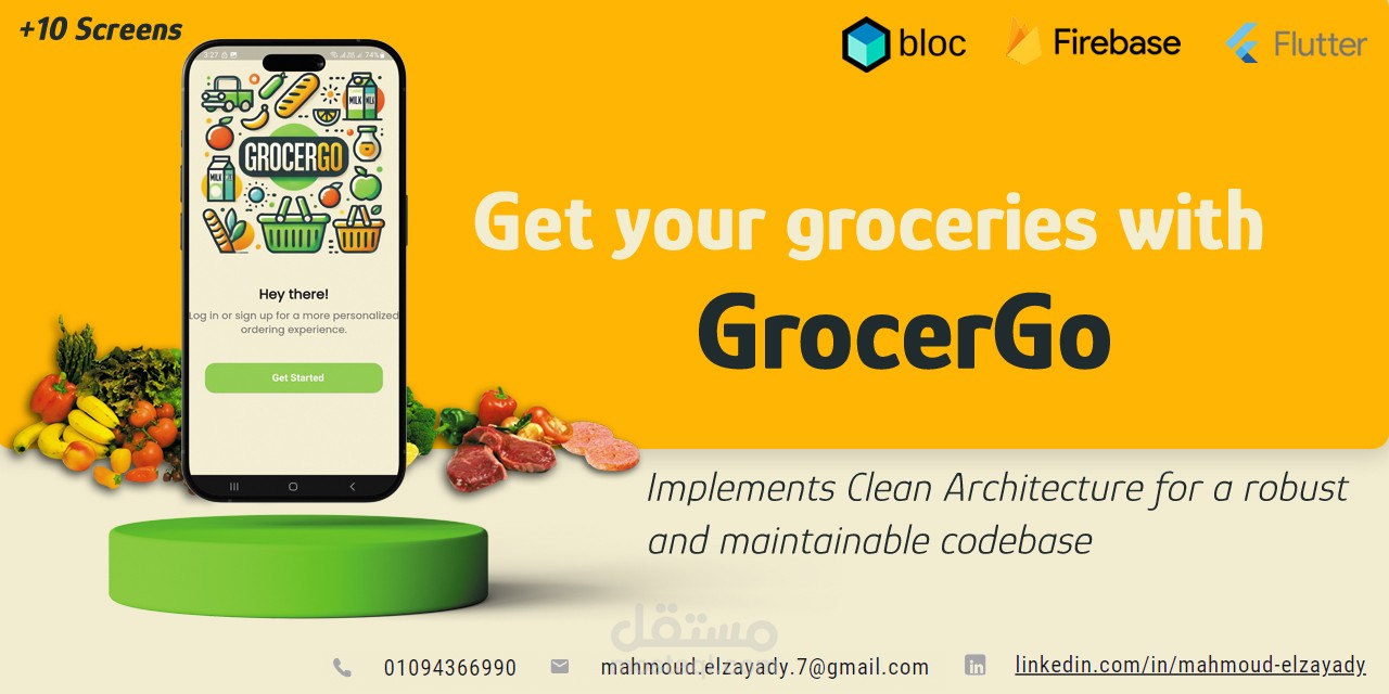 GrocerGo ( تطبيق تسوق الكتروني)