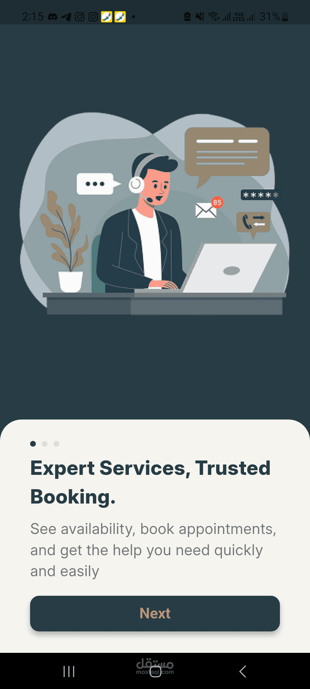 Immi USA - تطبيق ربط بين العملاء وخبراء بمجالات متعددة