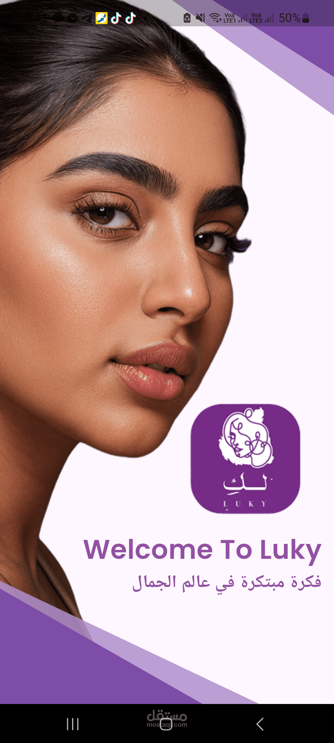 لكِ - تطبيق لمراكز التجميل