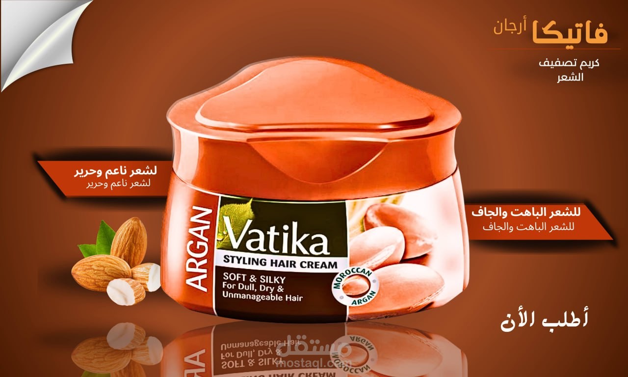 تصميم صور اعلانيه مصمم جرافيك