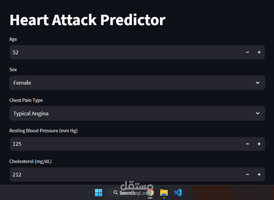 تطبيق توقع النوبات القلبية باستخدام التعلم الآلي ML
