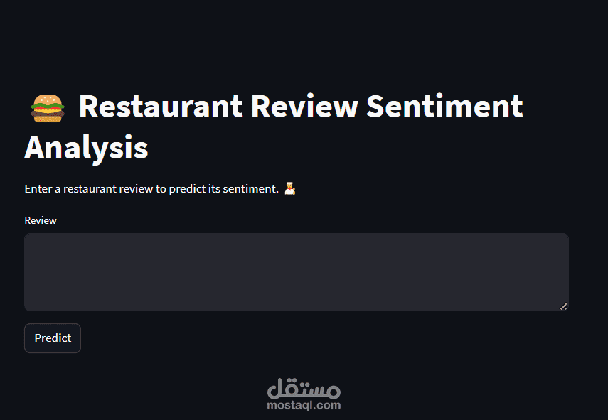 تحليل مشاعر تقييمات المطاعم باستخدام تقنيات تعلم الآلة ومعالجة اللغة الطبيعية (NLP)