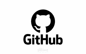 حسابي علي GitHub