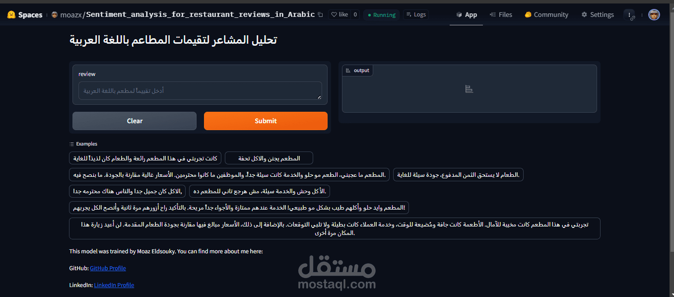 مشروع NLP لتحليل المشاعر لتقيمات المطاعم باللغة العربية باستخدام مودل arabertv02