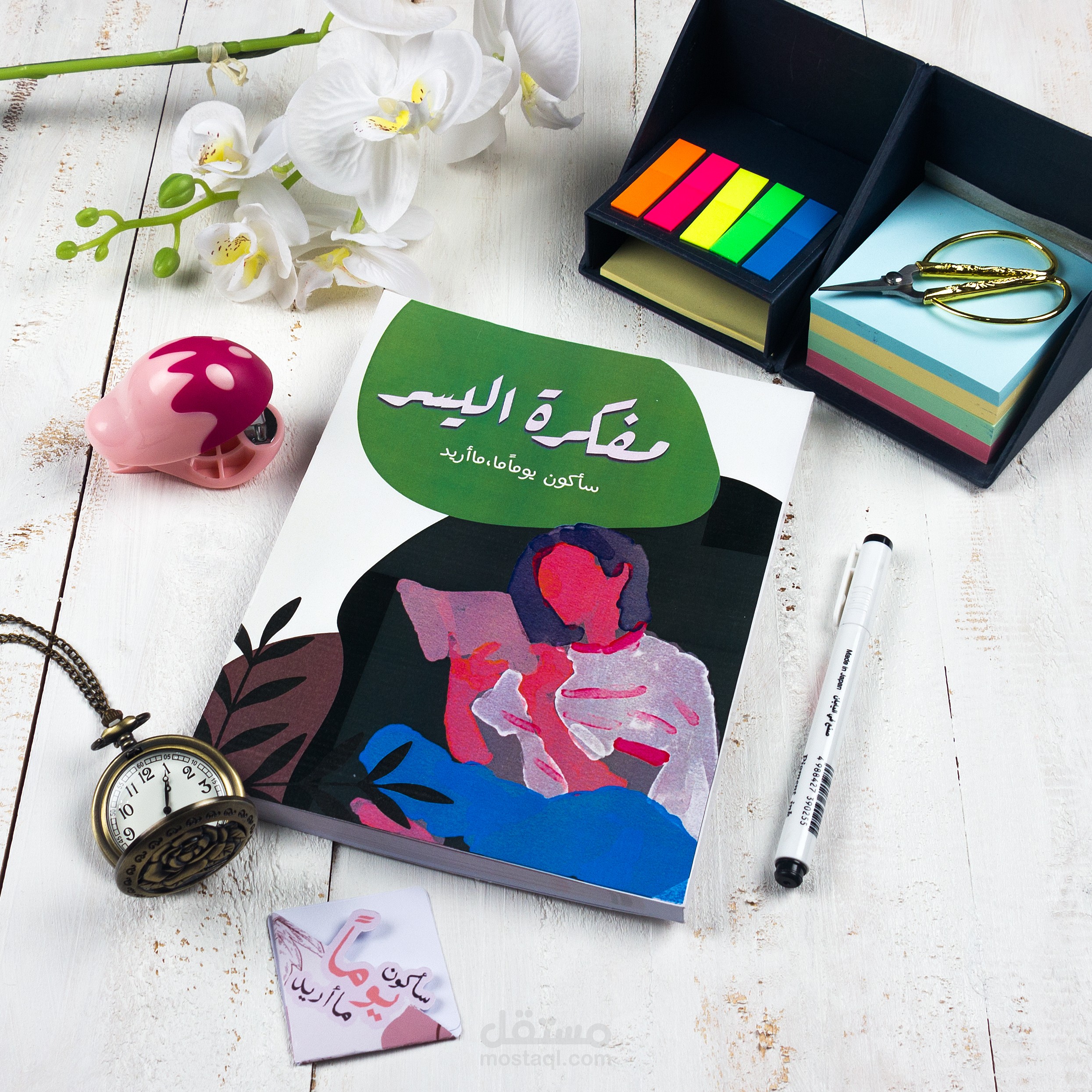 تصميم كتيبات ومنشورات