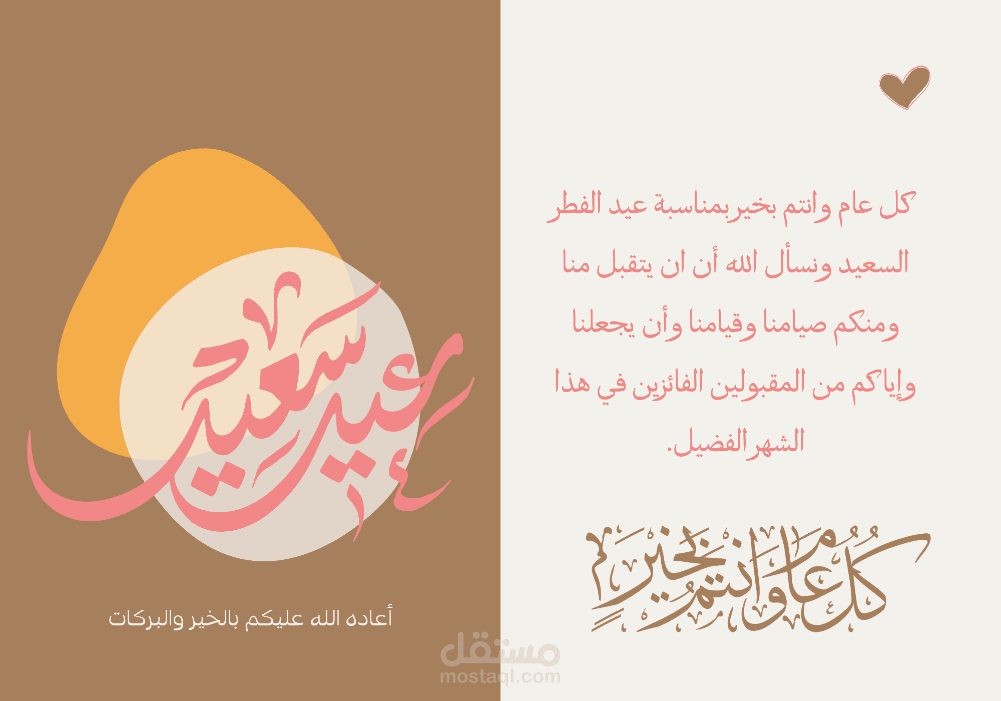 عمل بوسترات  ملصقات ودعوات