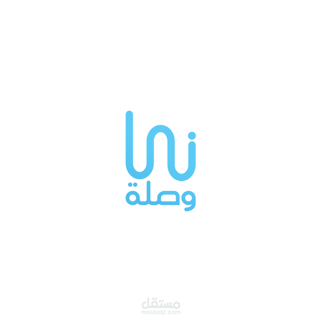 Wasla | Logo Design