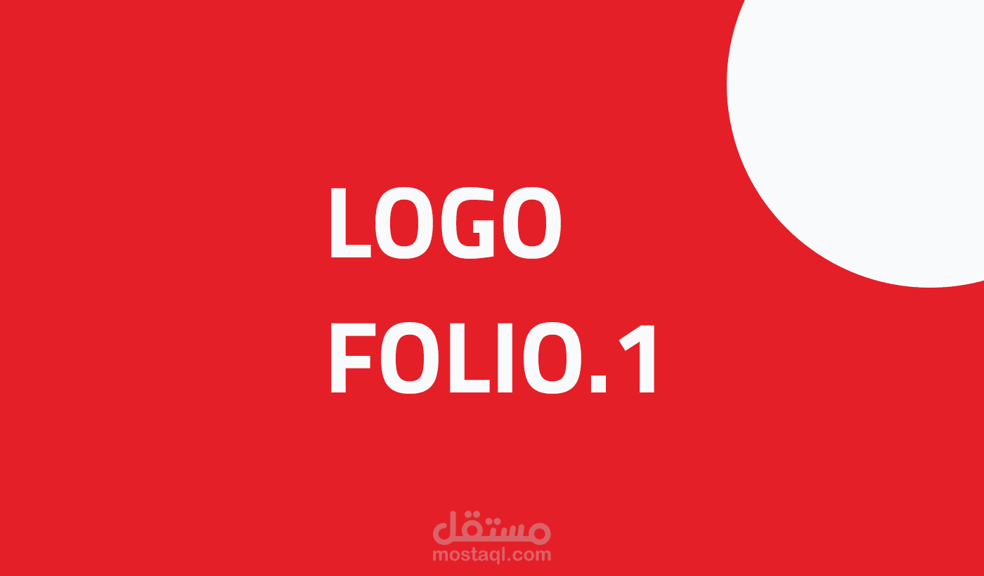 Logo Folio .1