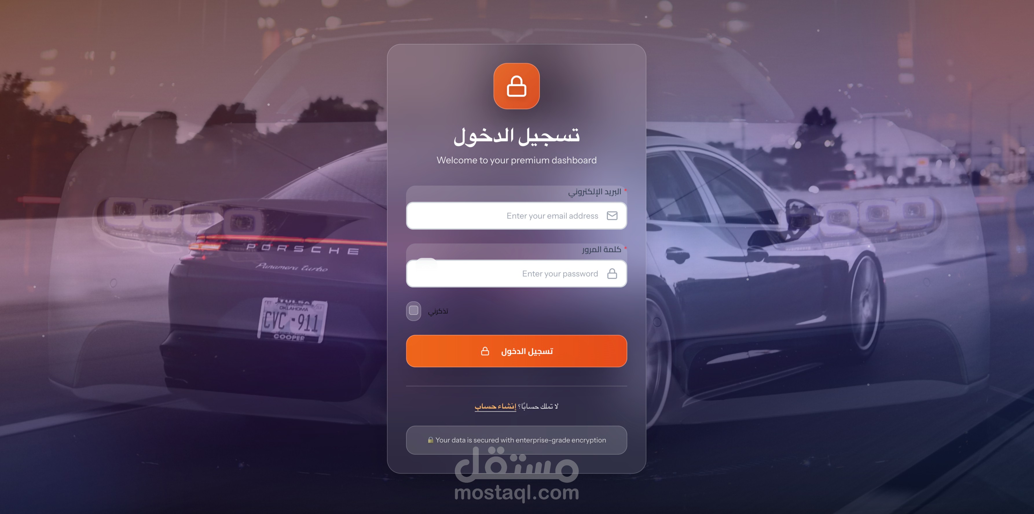 نظام انشاء الفواتير الضريبيه في السعوديه