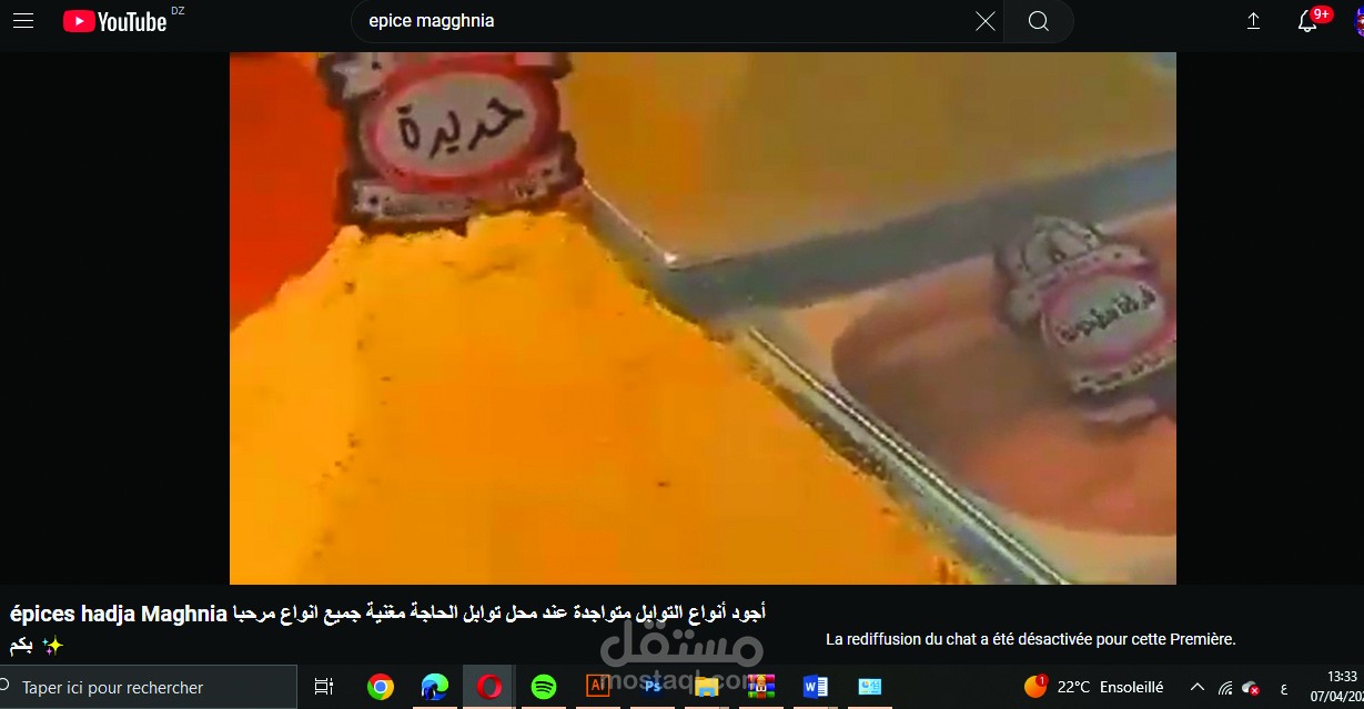 فيديو