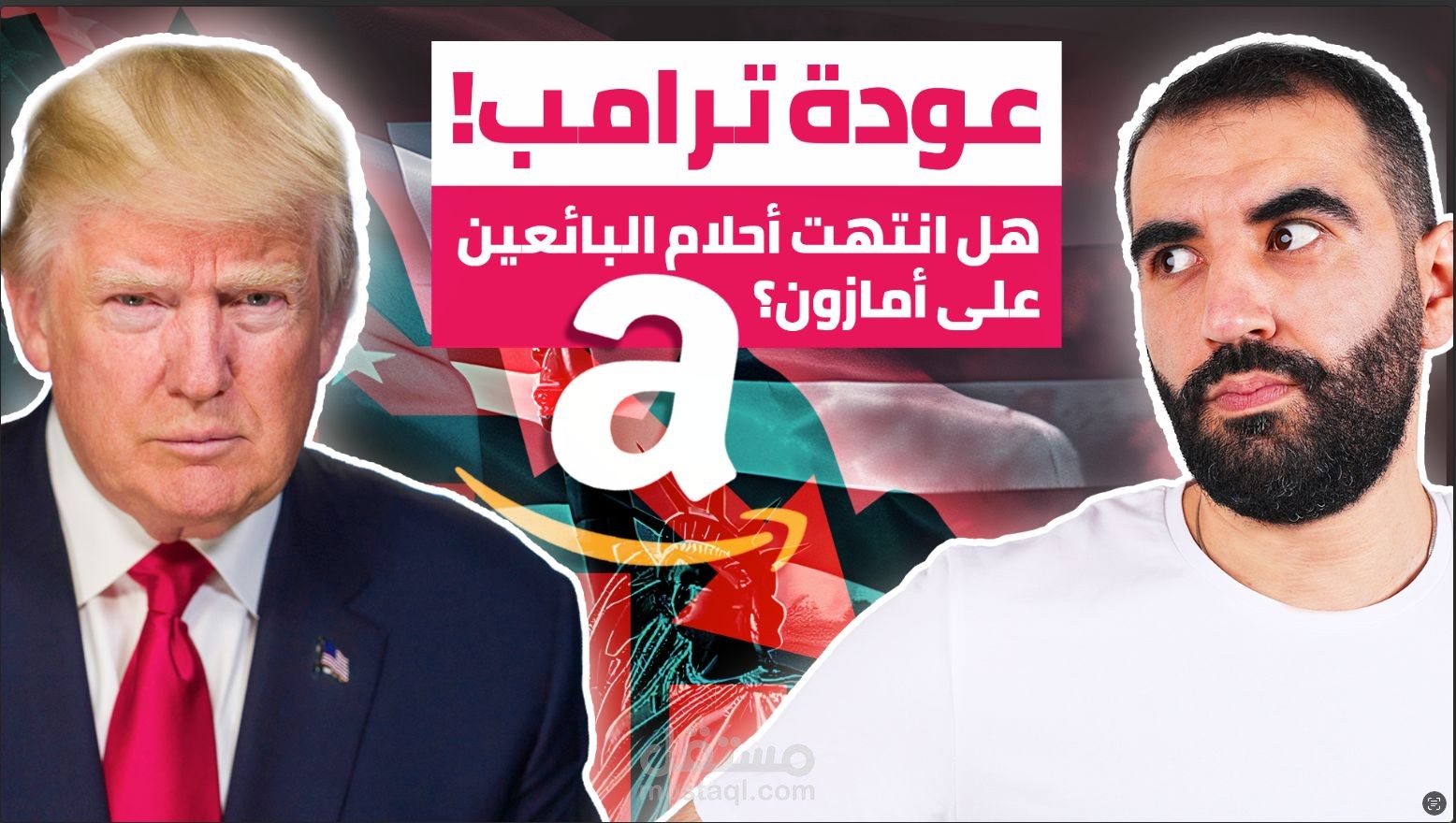 فيديو تعليمي على اليوتيوب