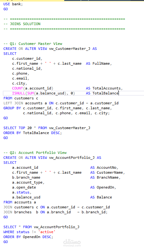 نظام متقدم لإدارة العمليات المصرفية والرقابة الذكية (SQL SQL Advanced Analytics & Fraud Detection)