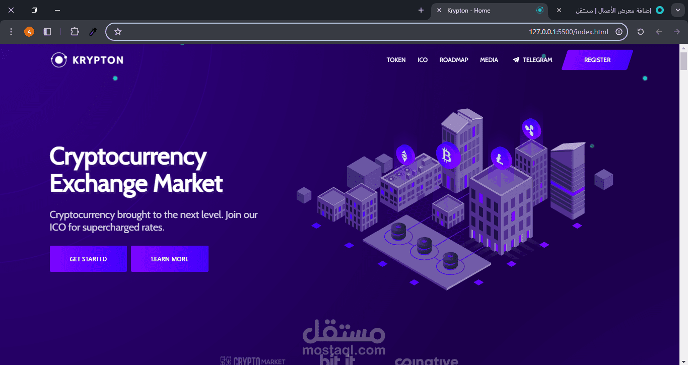 موقع للعملات المشفرة